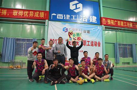 2017年“慶國慶”職工運動會氣排球賽冠軍產(chǎn)生了！快來一睹為快！