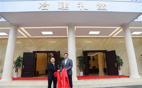 公司新禮堂落成，今天舉行揭牌儀式