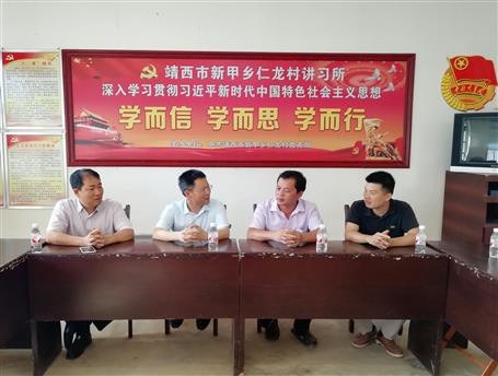 賴海標(biāo)帶隊(duì)赴靖西看望駐村第一書記楊杰