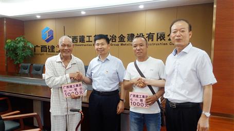 集團(tuán)公司副總經(jīng)理侯立林及公司領(lǐng)導(dǎo)慰問公司建國(guó)前老黨員、困難黨員