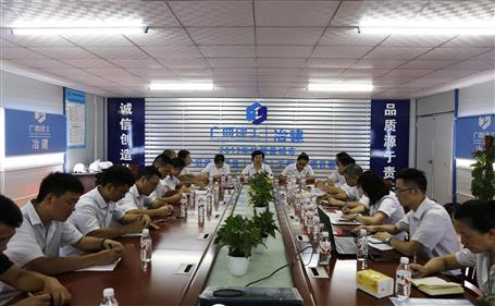 【不忘初心 牢記使命】韋桂華到分公司開展“不忘初心、牢記使命”主題教育調(diào)研