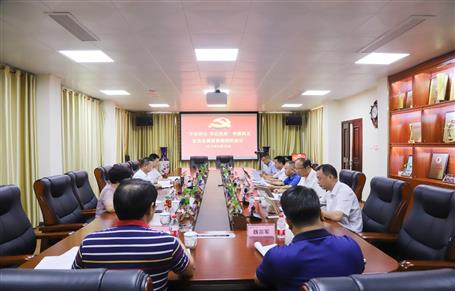 【不忘初心 牢記使命】公司黨委召開“不忘初心、牢記使命” 主題教育專題民主生活會典型事例剖析會議