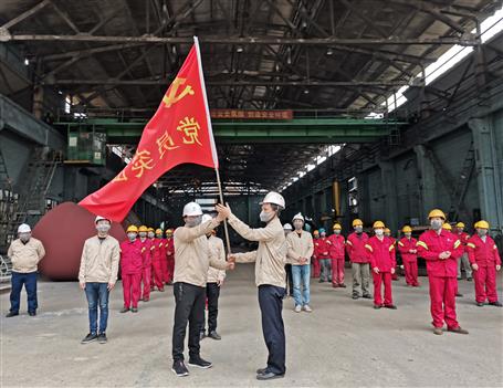 壓力容器制造廠舉行“戰(zhàn)疫情、穩(wěn)增長”黨員突擊隊授旗儀式