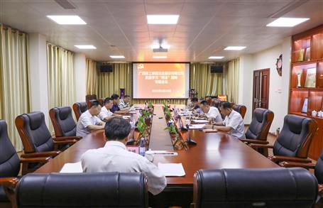 公司黨委召開學(xué)習(xí)全國(guó)兩會(huì)精神專題會(huì)