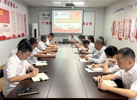 學(xué)思想、強(qiáng)黨性、重實(shí)踐、建新功丨各基層黨組織全面掀起開展主題教育熱潮