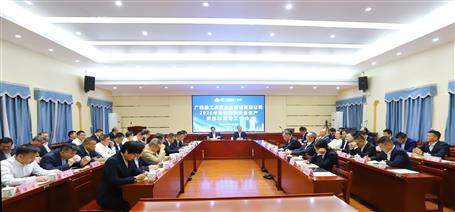 冶建公司2025年第四季度安全生產(chǎn)、質(zhì)量和消防工作會議召開